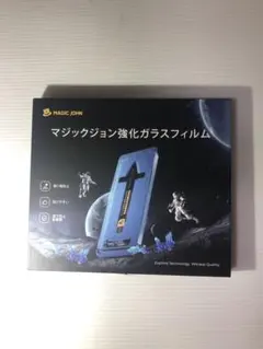 【13,14日限定オク】 iPhone15 ガラスフィルム