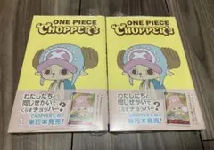 【新品】ONE PIECE CHOPPER'S 単行本プロモ同梱 12冊 ONE PIECE CHOPPER'S 12冊 プロモカード同梱版 チョッパーズ - メルカリ