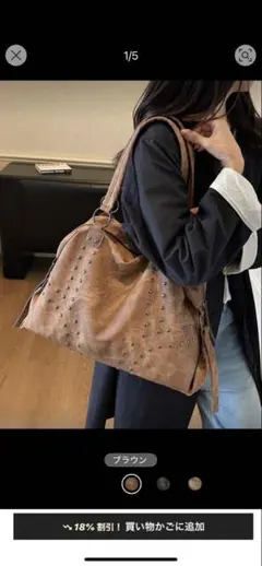 SHEIN ビンテージ風バッグ