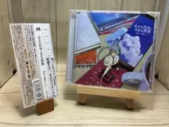 40mp feat 初音ミク　「小さな自分と大きな世界」　ボカロ