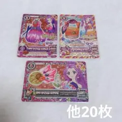 アイカツフルコーデカード 3枚セット 神崎美月 夏樹みくる - メルカリ