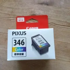 2026年最新】使用済みインクカートリッジの人気アイテム - メルカリ
