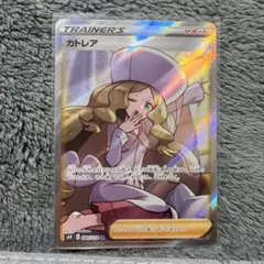 カトレア SR PSA10鑑定済〕カトレア【SR】{080/070}