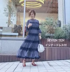 SEVEN TEN セブンテン フラワージャガードニットワンピ ネイビー 完売
