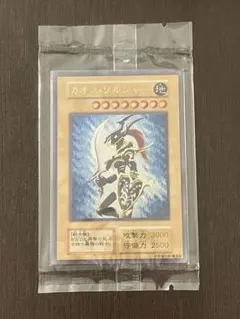 カオスソルジャー　ステンレス　未開封セット Yahoo!オークション - 遊戯王 カオスソルジャー ステンレス製