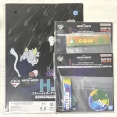 ハンターハンター 一番くじ 3点セット