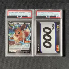PSA10 連番 イーブイV DECK No.000 コロコロコミック PSA10 連番 イーブイV DECK No.000 コロコロコミック - メルカリ