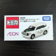 イオン限定　トミカ トヨタ ランドクルーザー & ホンダ プレリュード 3セット イオン限定 トミカ トヨタ ランドクルーザー & ホンダ