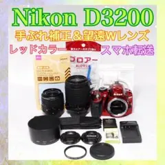 2026年最新】ニコンd3100望遠レンズの人気アイテム - メルカリ