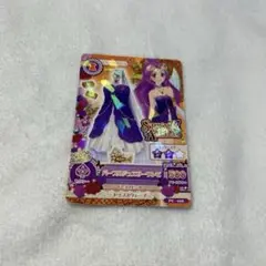 アイカツカード『パープルジュエリーワンピ」