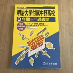 Item thumbnail for item 49e1eae0-77c2-4229-853f-9532873b66d6