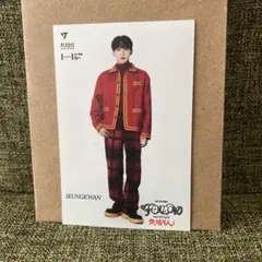 seventeen follow 矢場とん　スングァン seungkwan