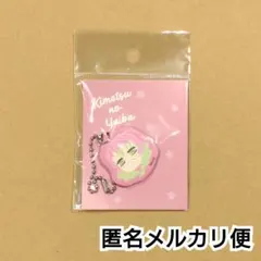 新品未開封/匿名配送/鬼滅の刃 合皮チャーム ミツリ 蜜璃
