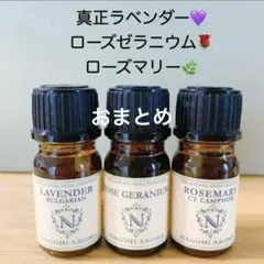 kaori様 リクエスト 4点 まとめ商品　精油　アロマオイル