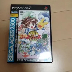 ぷよぷよ通 パーフェクト・セット