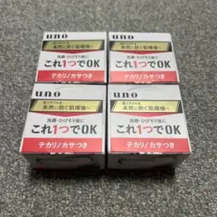 uno クリームパーフェクション f 90g 4個セットのサムネイル