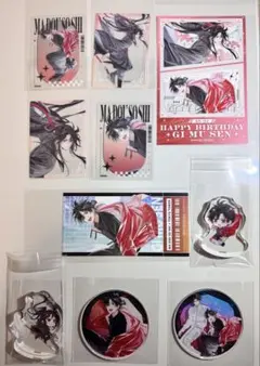 魔道祖師 東京タワー 特典 ミニカード セット 魏無羨 藍忘機