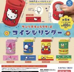 サンリオキャラクターズ コインシリンダー　マイメロディ