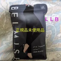 BELMISE　スリムレギンスカラー+　トゥルーブラック　LLB　【正規品】