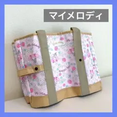 【完売品】サンリオ　マイメロディ　フラット　保冷ビッグトートバッグ　ピンク最安値