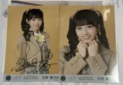 2026年最新】ニアジョイ天野直筆の人気アイテム - メルカリ