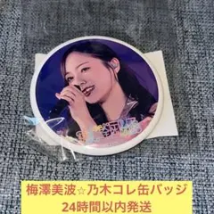 user_6288970d様 リクエスト 2点 まとめ商品