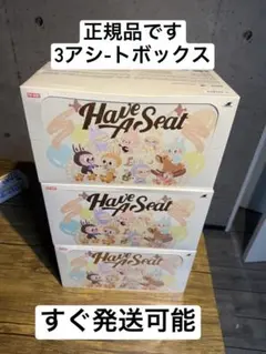 LABUBU POP MART Have A Seat ぬいぐるみセット3box