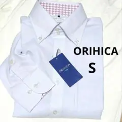 ORIHICA スリムフィット 形状安定 ドレスシャツ S　オリヒカ Yシャツ