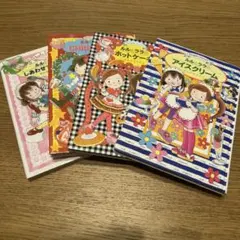 昭和レトロ タッチ 愛少女ポリアンナ物語 ミニきせかえ ショウワノート 