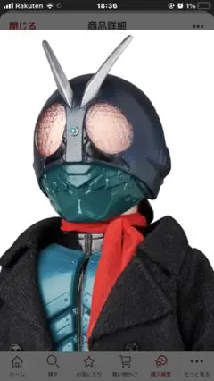 メディコムトイ×東映レトロソフビ☆ シン・仮面ライダー（コートVer 