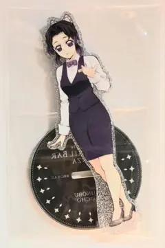 鬼滅の刃　モクテルバー　アクリルスタンド　胡蝶しのぶ