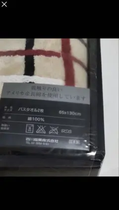 BURBERRY タオルケット＆タオルシーツ BB 4070 - メルカリ