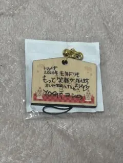 treasure popup カプセルトイA ヨシ