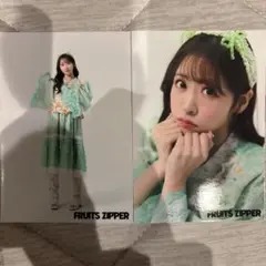 FRUITSZIPPER 櫻井優衣 生写真2枚セット