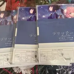 ブロッコリートレカアイテムくじEX D賞 カードボックス