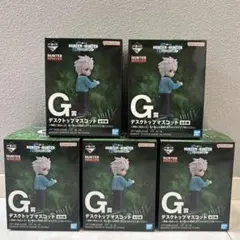 【本日発送約束します】ハンターハンター 一番くじ G賞