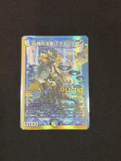 デュエマ プロモ 時の法皇 ミラダンテXII レジェンド解禁祭 - メルカリ