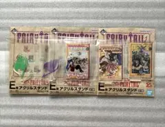 一番くじ FAIRY TAIL E賞 アクリルスタンド 3種 まとめセット