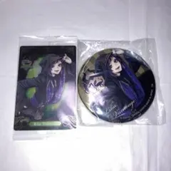 ツイステ リリア