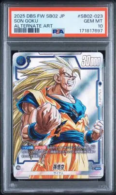 PSA10】 ドラゴンボール エナジーマーカー パラレル E-19 孫悟空