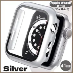 AppleWatch 保護カバー ケース シルバー 41㎜ 全シリーズ アップル