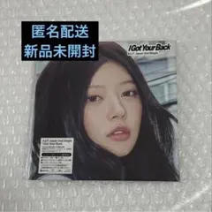 ILLIT I got your back ソロジャケットCD モカ