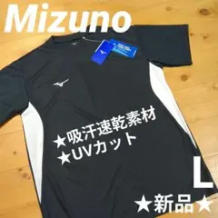 2026年最新】MIZUNO メンズ Tシャツの人気アイテム - メルカリ