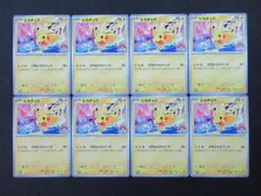 ポケモンカード ピカチュウ 133/M-P 6枚セット - メルカリ