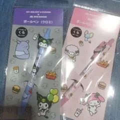 MY MELODY & KUROMI ボールペン 2本セット
