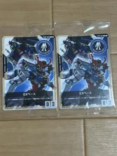 GUNDAM EXベーストークン