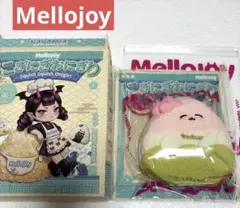 メロジョイ にぎにぎおにぎり さくらこ mellojoy ぱんぱんパンケーキ