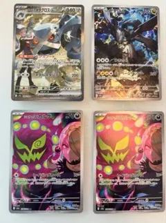 ポケモンカード メガドリームex ダイゴのメタグロスexSAR ＋おまけ