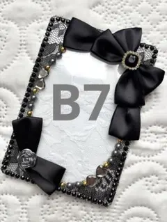 硬質ケースデコB7 黒 金 白 レースデコ リボンデコ