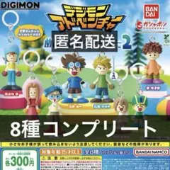 【8種コンプ】デジモンアドベンチャー めじるしアクセサリー2